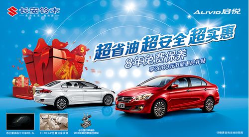 北京聯(lián)航長鈴汽車銷售 專業(yè)服務(wù)與可靠伙伴