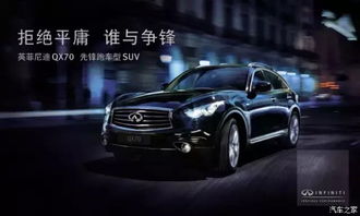 其實你一直不了解我！穿越回到那一年，探秘常州文華英菲尼迪